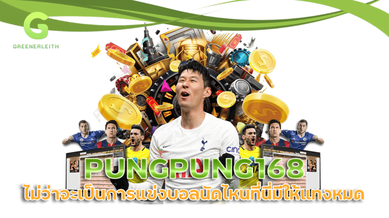 PUNGPUNG168