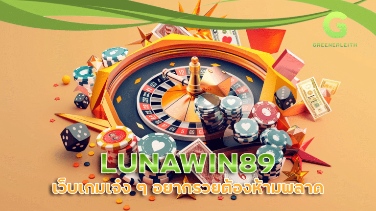 LUNAWIN89