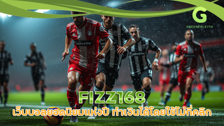 FIZZ168