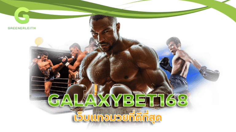 GALAXYBET168