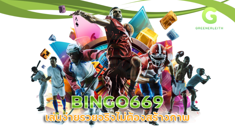 BINGO669