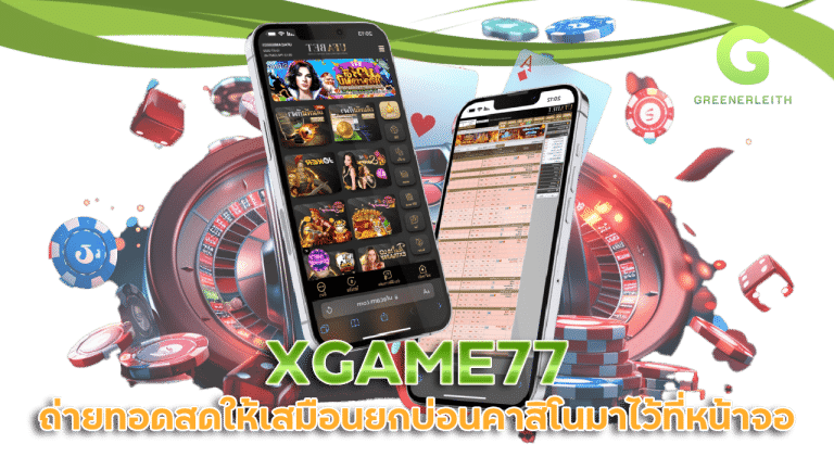 XGAME77