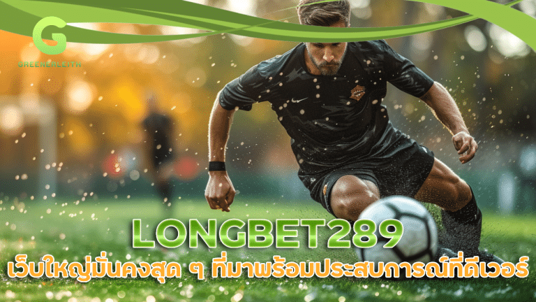 LONGBET289