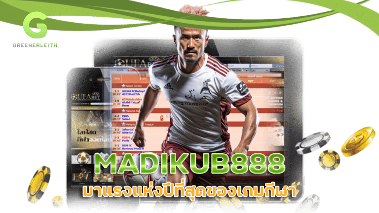 MADIKUB888