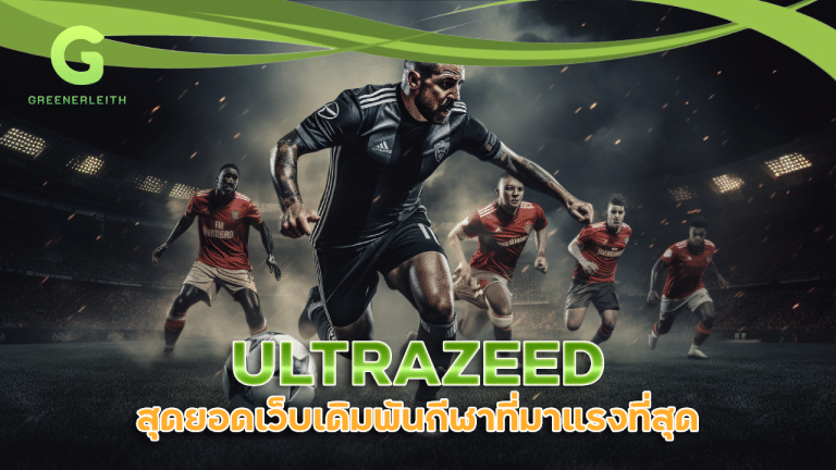 ULTRAZEED