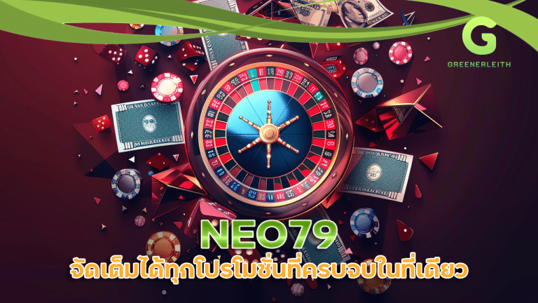 NEO79