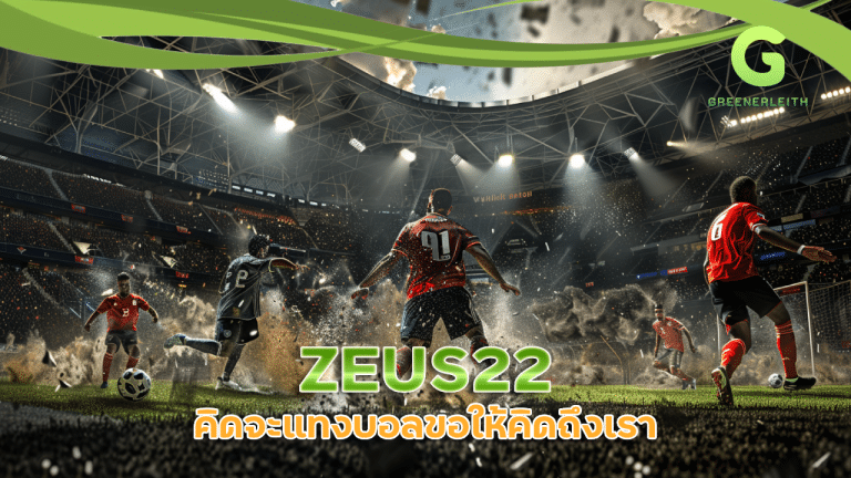 ZEUS22