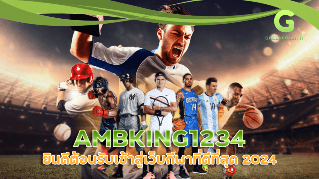 AMBKING1234