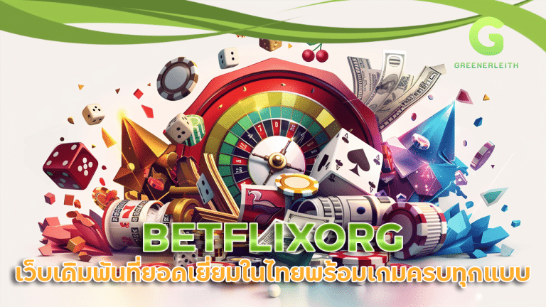 BETFLIXORG