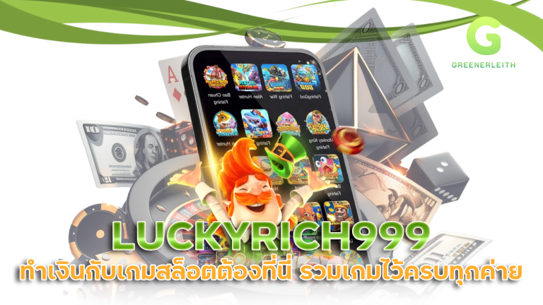 LUCKYRICH999