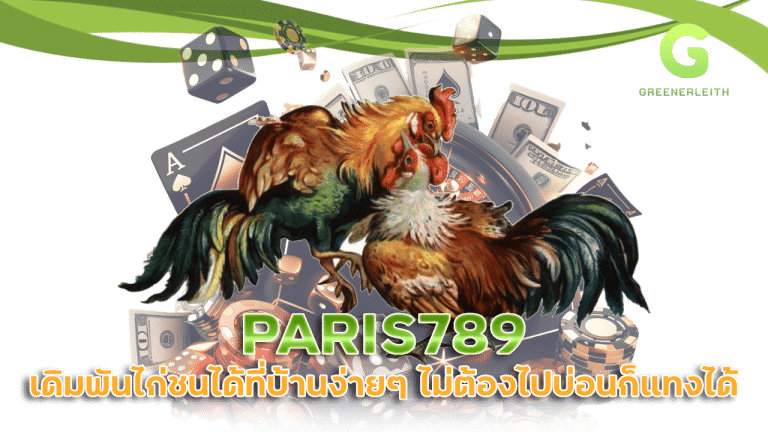 PARIS789