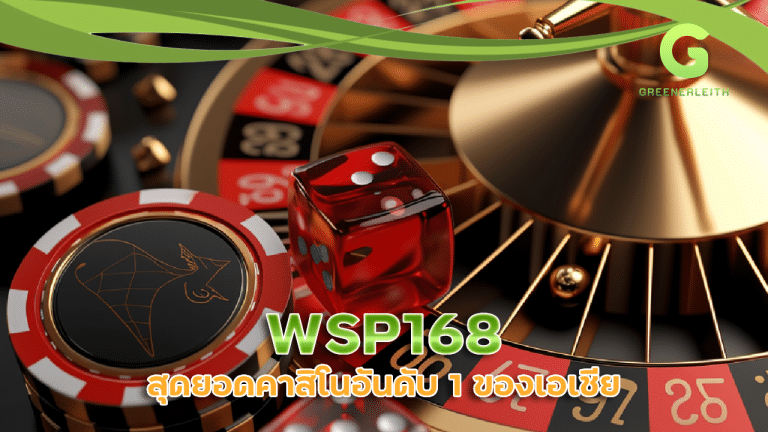 WSP168