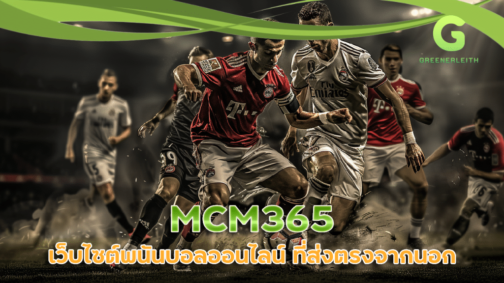 MCM365