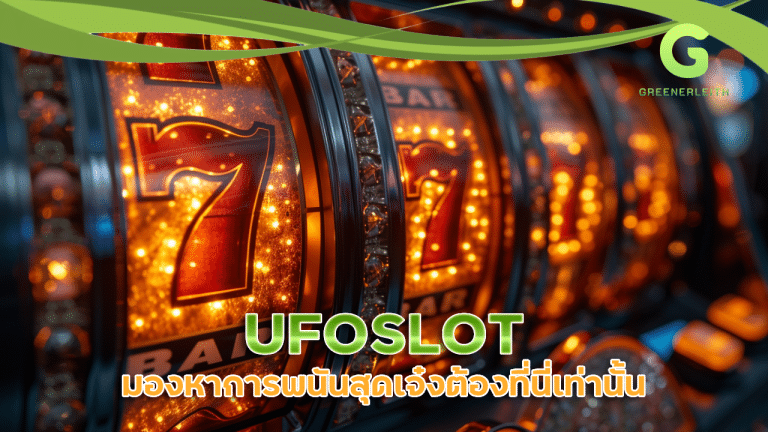 UFOSLOT