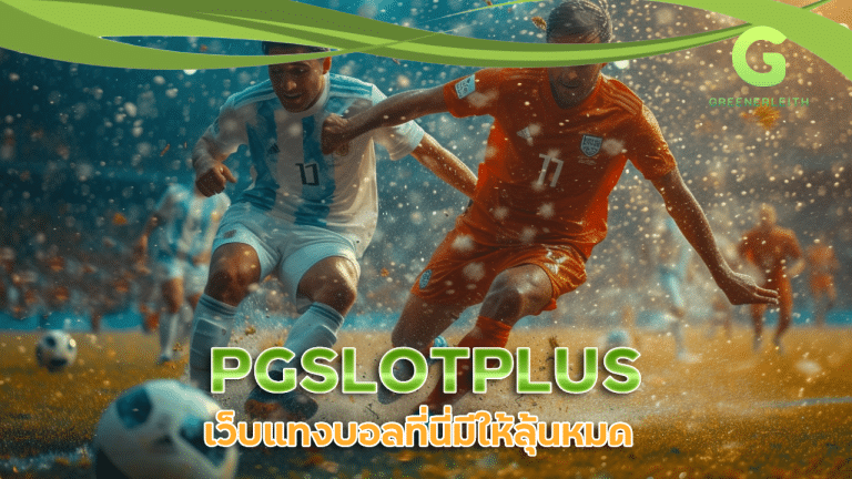 PGSLOTPLUS