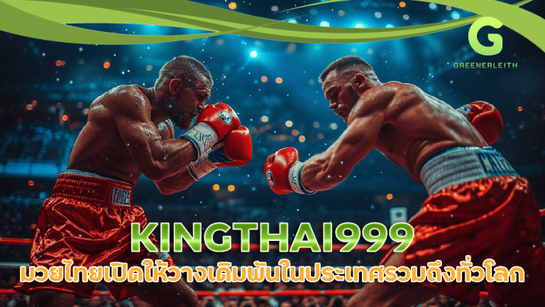 KINGTHAI999