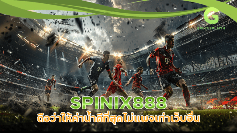 SPINIX888