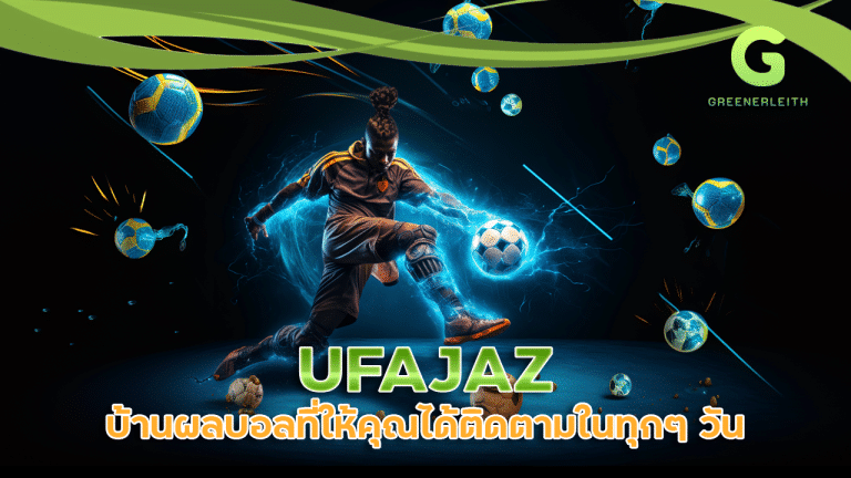 UFAJAZ