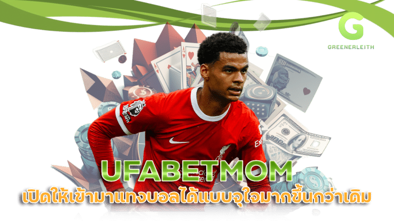 UFABETMOM