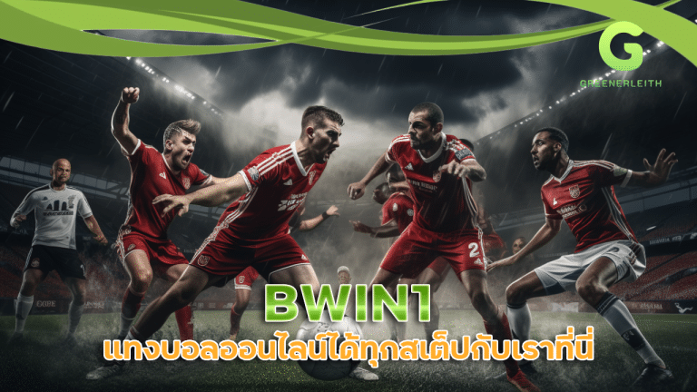 BWIN1