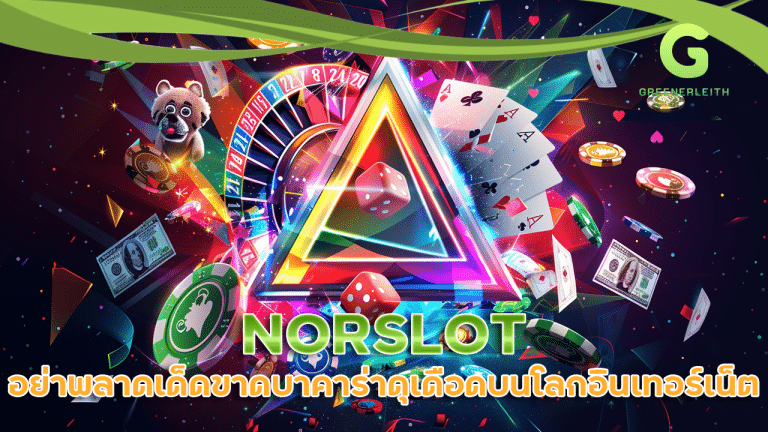 NORSLOT