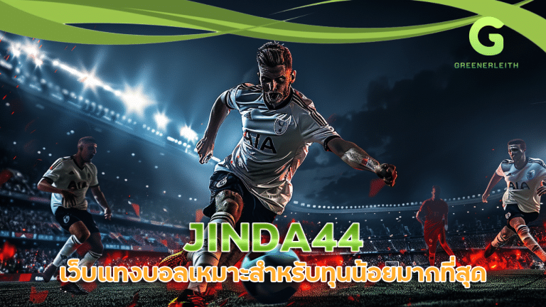 JINDA44