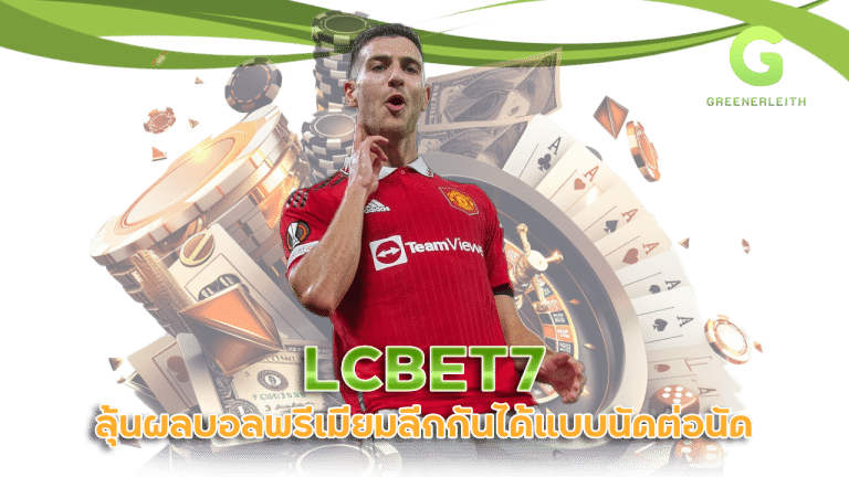 LCBET7