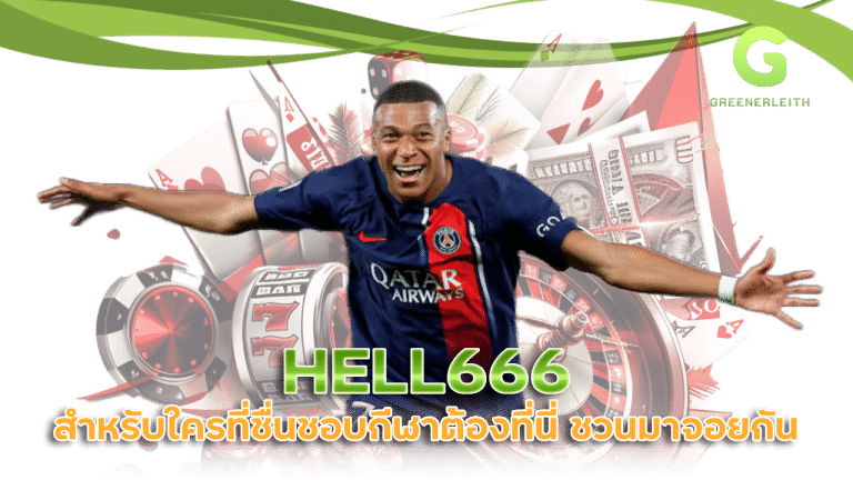 HELL666