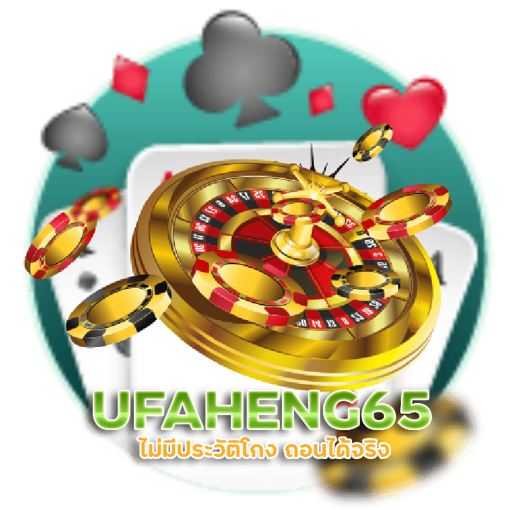 UFAHENG65 บาคาร่าคาสิโน ออนไลน์ อันดับ 1