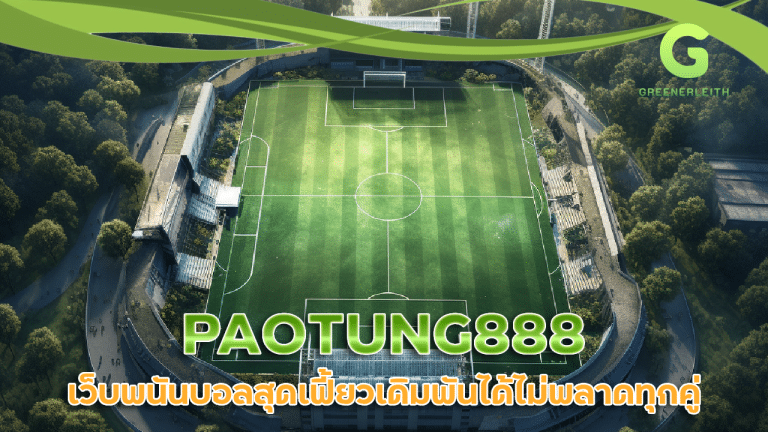 PAOTUNG888