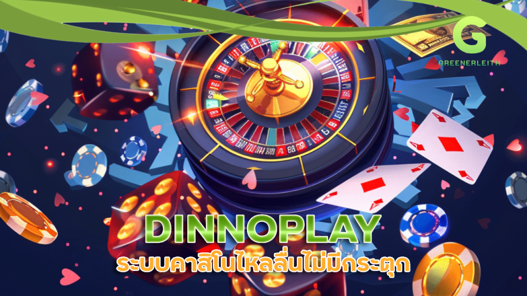 DINNOPLAY