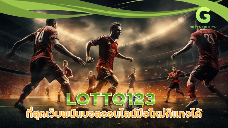 LOTTO123