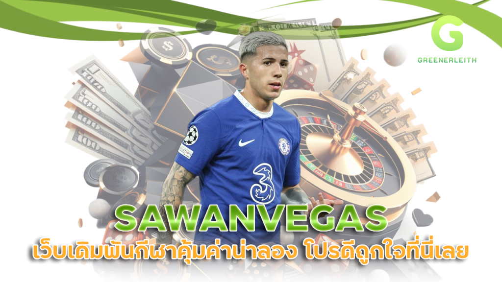 SAWANVEGAS