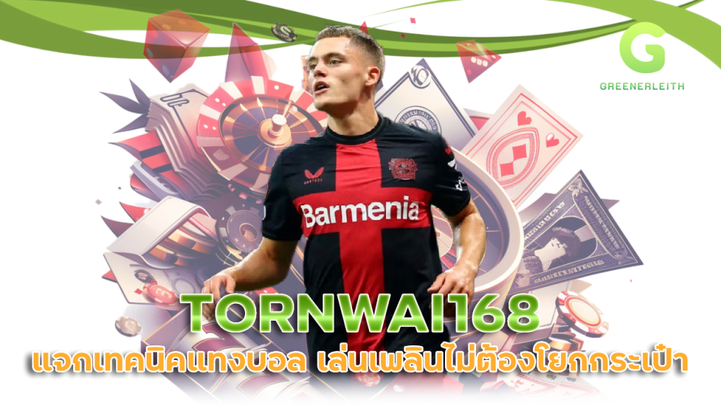 TORNWAI168