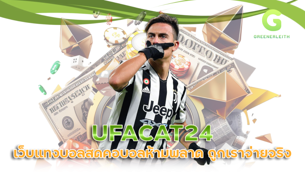 UFACAT24