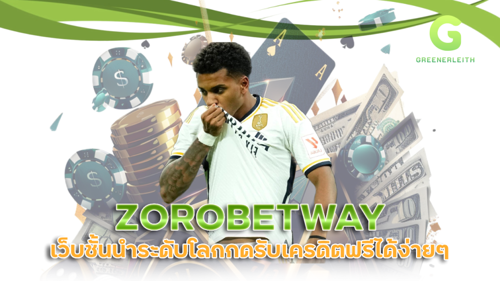 ZOROBETWAY